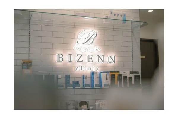 ビゼンクリニック・大阪府・看護師・