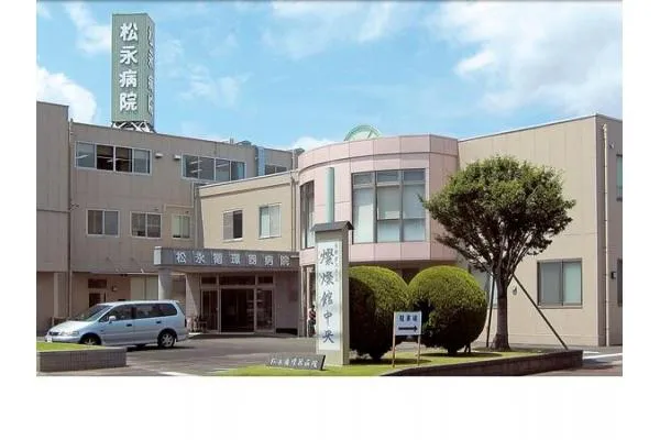 松永循環器病院・大分県・看護助手・