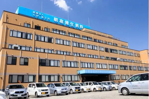 医療法人社団 医王会 朝倉健生病院・福岡県・看護師・