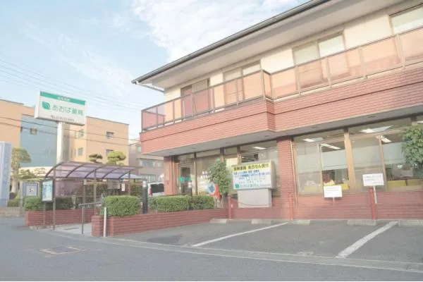 一般社団法人 奈良保健共同企画・奈良県・薬剤師・