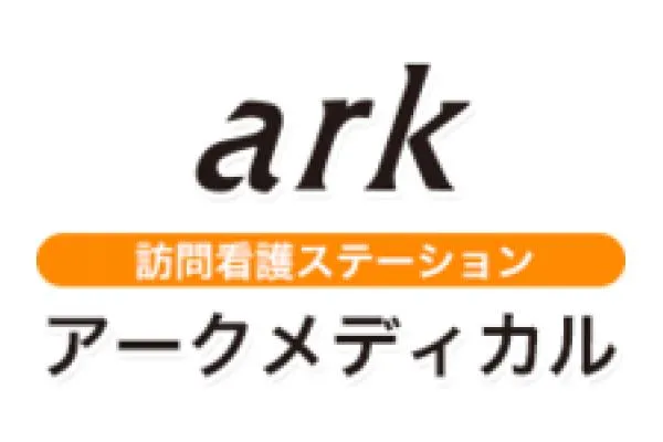 訪問看護ステーションアークメディカル・大阪府・看護師・