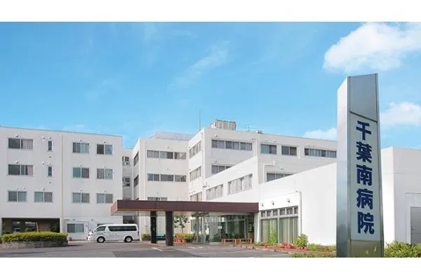 医療法人社団 紫雲会 千葉南病院・千葉県・社会福祉士・