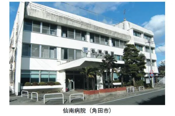 医療法人 本多友愛会 仙南病院・宮城県・看護師・