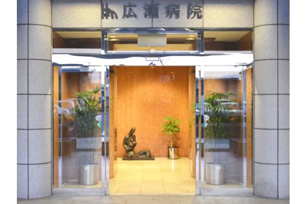 医療法人 至要会 広瀬病院・福井県・薬剤師・