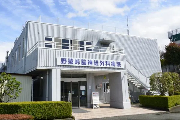 医療法人社団 親和会 野猿峠脳神経外科病院・東京都・診療放射線技師・