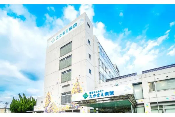 医療法人ゆかり たかまえ病院・群馬県・言語聴覚士・