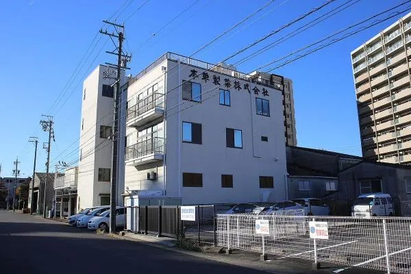 本草製薬 株式会社・愛知県・薬剤師・