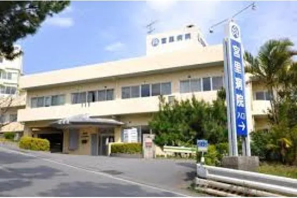 医療法人タピック宮里病院・沖縄県・薬剤師・