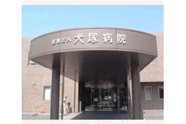 医療法人　犬塚病院・佐賀県・看護師・