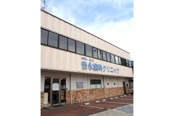 医療法人 康仁会 吉永歯科クリニック・大阪府・歯科衛生士・