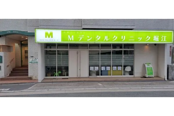医療法人医信会 Mデンタルクリニック堀江・大阪府・歯科衛生士・