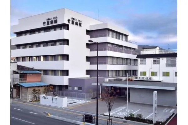 医療法人公生会 竹重病院・長野県・作業療法士・