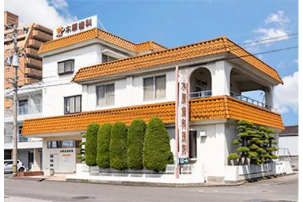 医療法人　木原歯科医院・愛媛県・歯科医師・