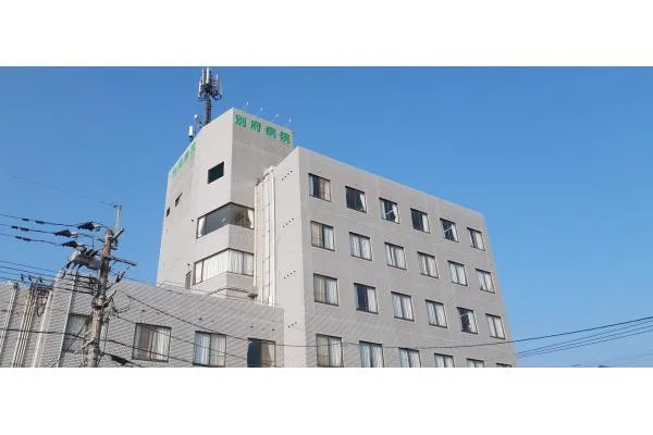 医療法人 鵬志会 別府病院・福岡県・言語聴覚士・
