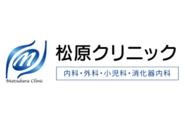 住宅型有料老人ホームパインツリー・愛知県・看護師・