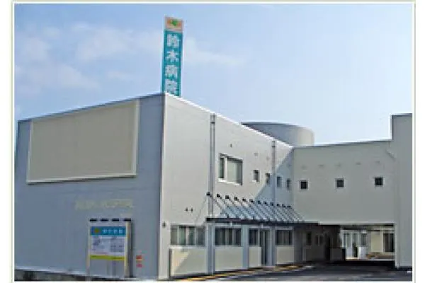 鈴木病院・大分県・看護師・