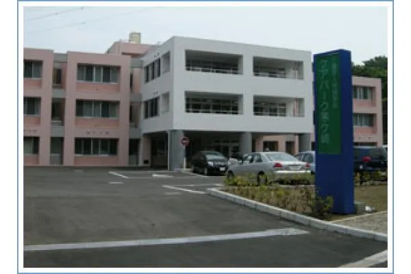介護老人保健施設ケアパーク茅ヶ崎・神奈川県・言語聴覚士・