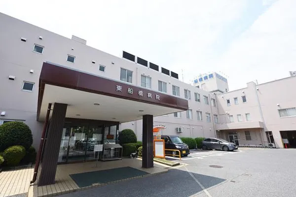 医療法人社団 千葉秀心会 東船橋病院・千葉県・看護助手・