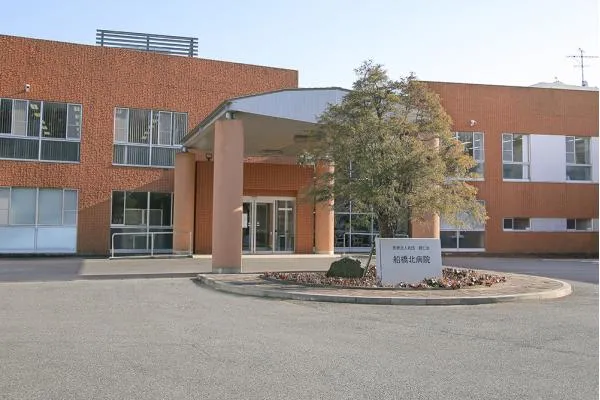 医療法人社団健仁会　船橋北病院・千葉県・看護師・