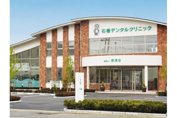 医療法人 報徳会 石巻デンタルクリニック・宮城県・歯科衛生士・