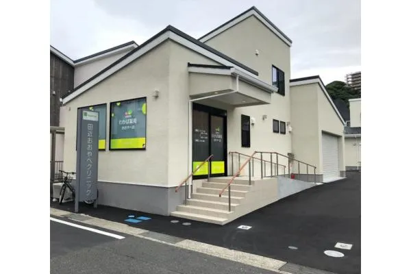 わかば薬局富士店・静岡県・薬剤師・