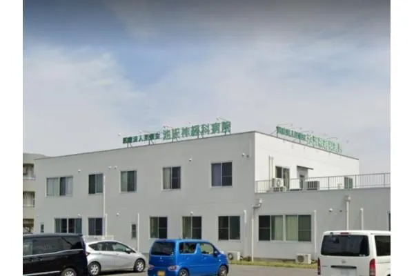 医療法人 至信会 池沢神経科病院・埼玉県・薬剤師・