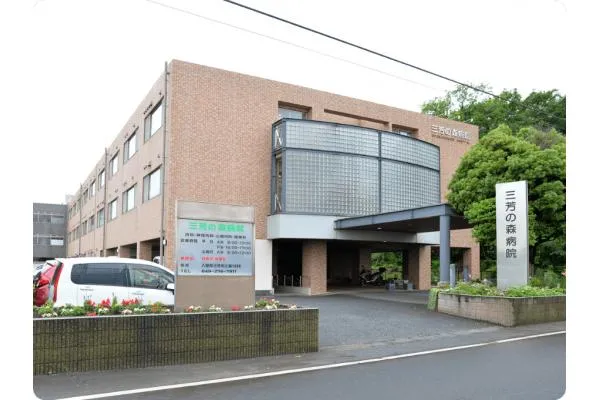 医療法人社団明雄会 三芳の森病院・埼玉県・看護師・
