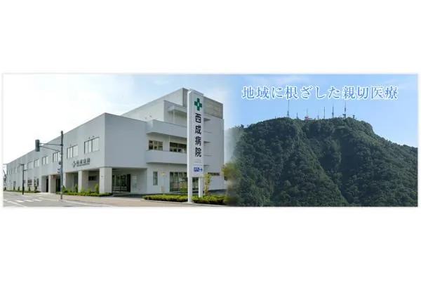 社会医療法人延山会 西成病院・北海道・薬剤師・