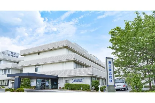 当施設　麻生総合病院・神奈川県・看護師・