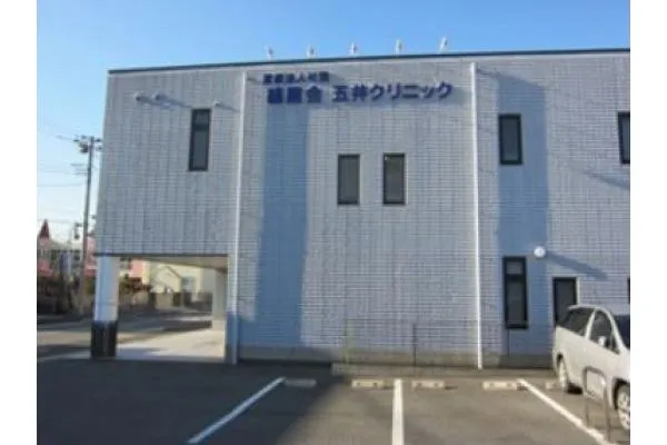 医療法人社団 総星会・千葉県・看護師・