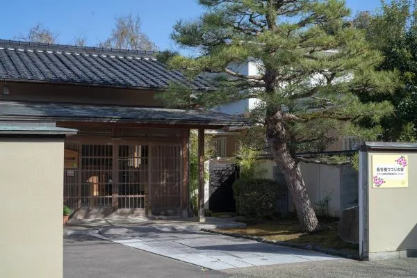 看多機つつじの家・石川県・看護師・