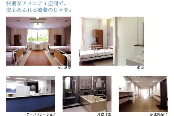 咲洲病院・大阪府・薬剤師・