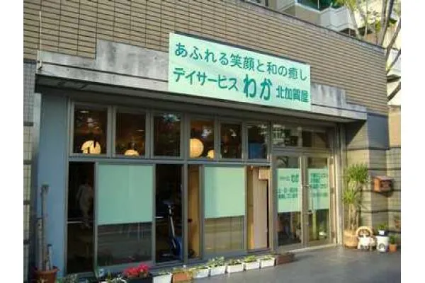 わかリハビリ訪問看護ステーション・大阪府・言語聴覚士・