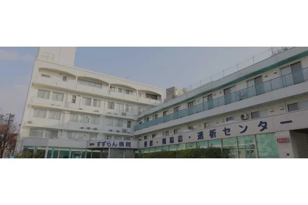 医療法人社団　顕修会　顕修会すずらん病院・兵庫県・看護師・