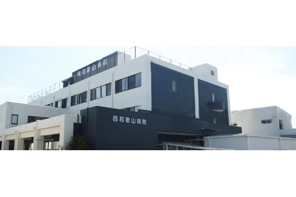 医療法人良友会 西和歌山病院・和歌山県・看護師・