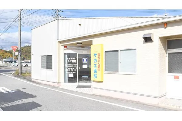 下市調剤・岡山県・薬剤師・