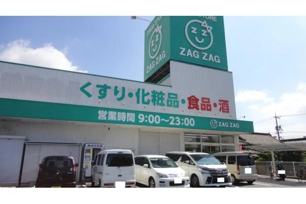 株式会社ザグザグ・広島県・薬剤師・