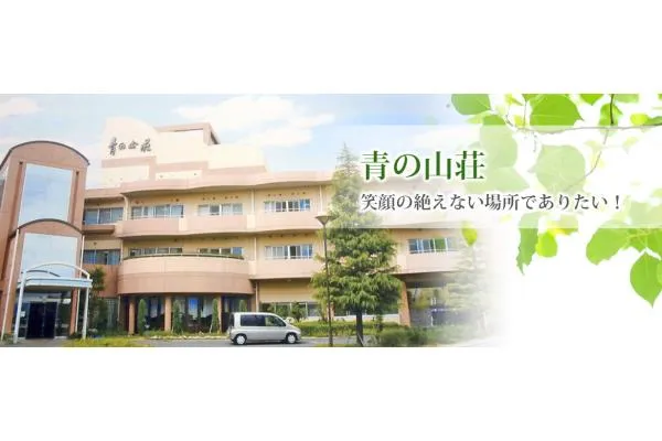 社会福祉法人 宝樹園・香川県・看護師・