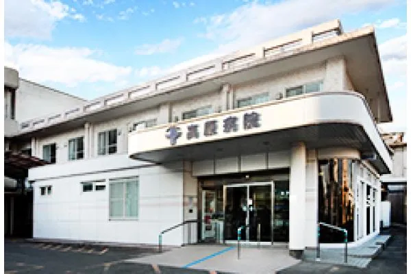 医療法人　参篤会　高原病院・鹿児島県・作業療法士・