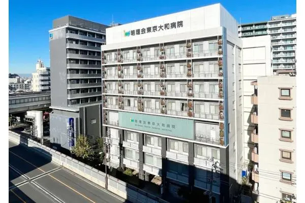 医療法人財団 明理会 明理会東京大和病院・東京都・薬剤師・