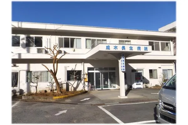 医療法人社団　長生会　成木長生病院・東京都・薬剤師・