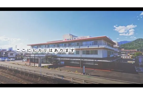 医療法人　慶友会　城東病院・山梨県・介護職・