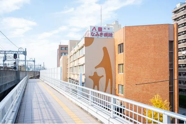 八田なみき病院・愛知県・看護師・