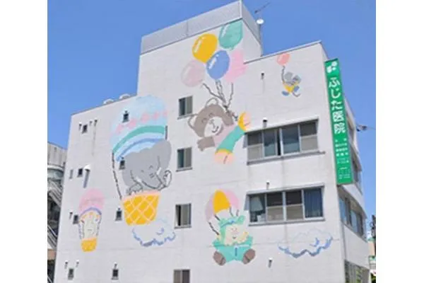 善通寺ふじた医院・香川県・看護師・