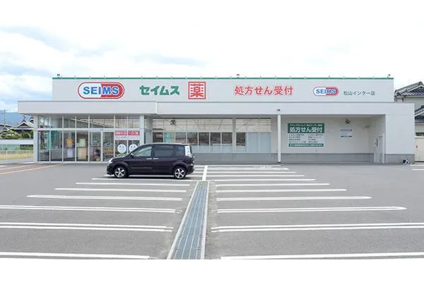 松山インター薬局・愛媛県・薬剤師・