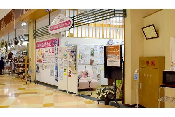 エール薬局 サニーマート四万十店・高知県・薬剤師・
