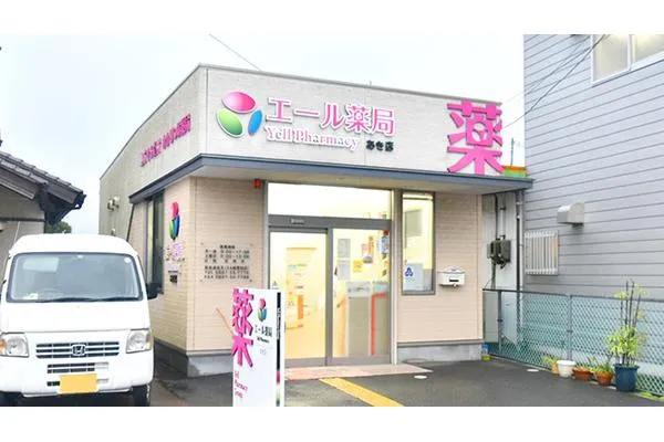 エール薬局　あき店・高知県・薬剤師・