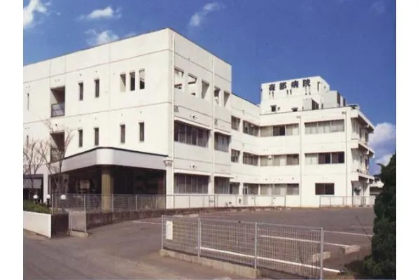 医療法人 森都病院・福岡県・理学療法士・