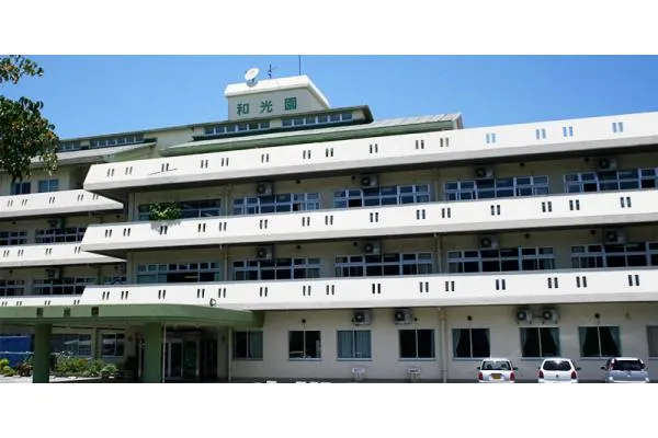 医療法人 光風会 介護老人保健施設 和光園・沖縄県・看護師・