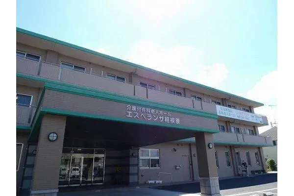 エスペランサ相模原・神奈川県・介護職・